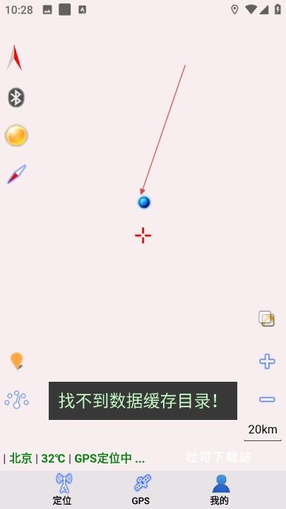乐图_https://www.toolscha.com_音乐软件_第3张