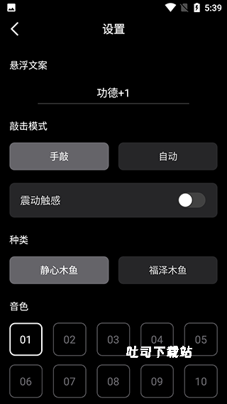小鲜木鱼_https://www.toolscha.com_影音播放_第3张