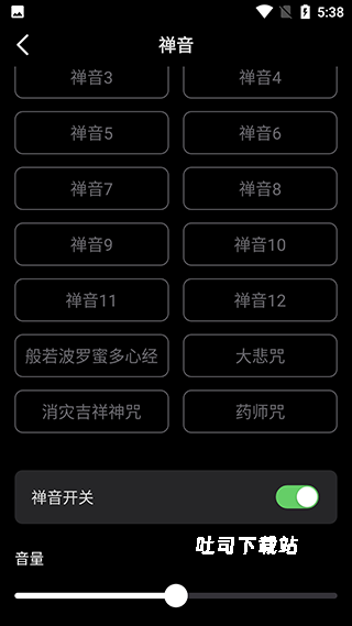 小鲜木鱼_https://www.toolscha.com_影音播放_第2张