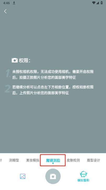 新氧医美旧版本_https://www.toolscha.com_便捷生活_第4张