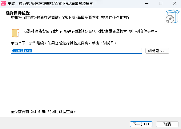 磁力宅播放器_影音播放_第1张_吐司下载站 磁力宅播放器_https://www.toolscha.com_影音播放_第1张