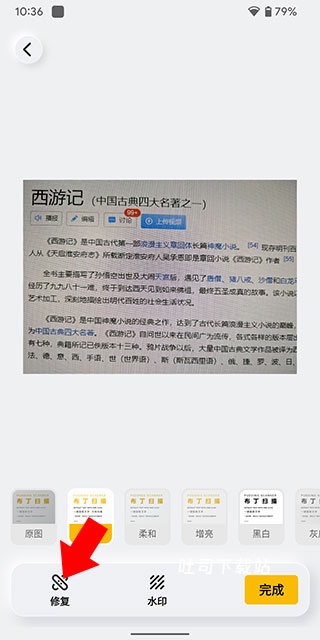 布丁扫描老版本_https://www.toolscha.com_系统工具_第4张