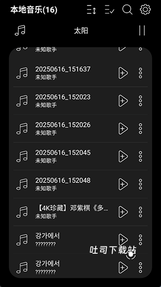 LeapMusic音乐播放器_https://www.toolscha.com_影音播放_第2张