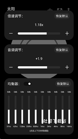 LeapMusic音乐播放器_https://www.toolscha.com_影音播放_第4张