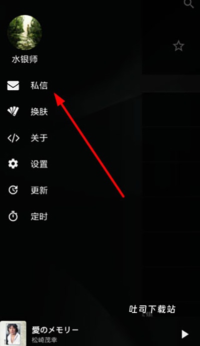 倒带音乐_影音播放_第2张_吐司下载站 倒带音乐_https://www.toolscha.com_影音播放_第2张