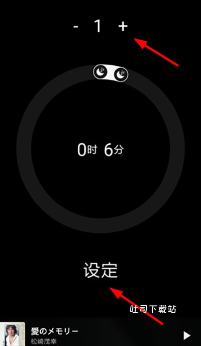 倒带音乐_影音播放_第3张_吐司下载站 倒带音乐_https://www.toolscha.com_影音播放_第3张