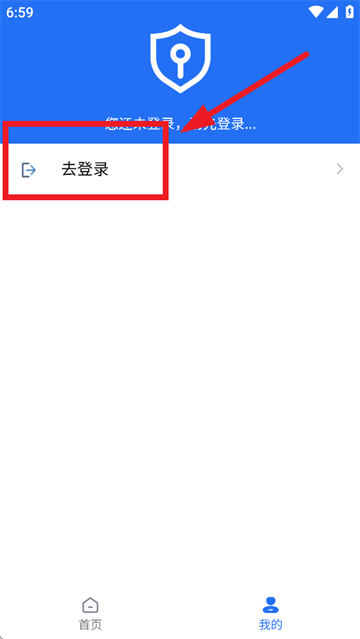陇上食安公众端_https://www.toolscha.com_便捷生活_第2张