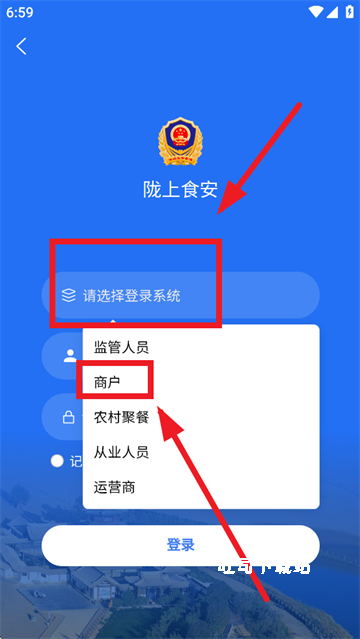 陇上食安公众端_https://www.toolscha.com_便捷生活_第3张