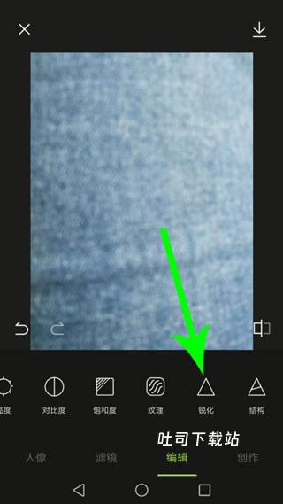 醒图旧版本_摄影图像_第2张_吐司下载站 醒图旧版本_https://www.toolscha.com_摄影图像_第2张