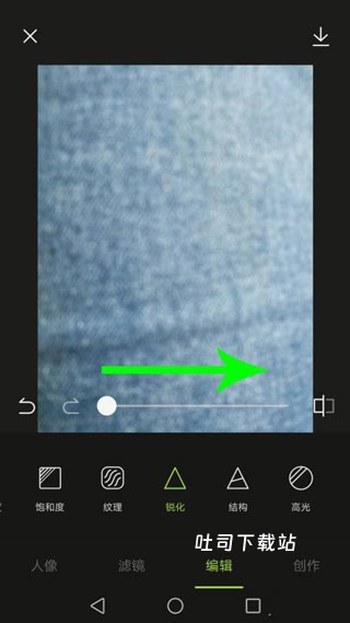 醒图旧版本_摄影图像_第3张_吐司下载站 醒图旧版本_https://www.toolscha.com_摄影图像_第3张