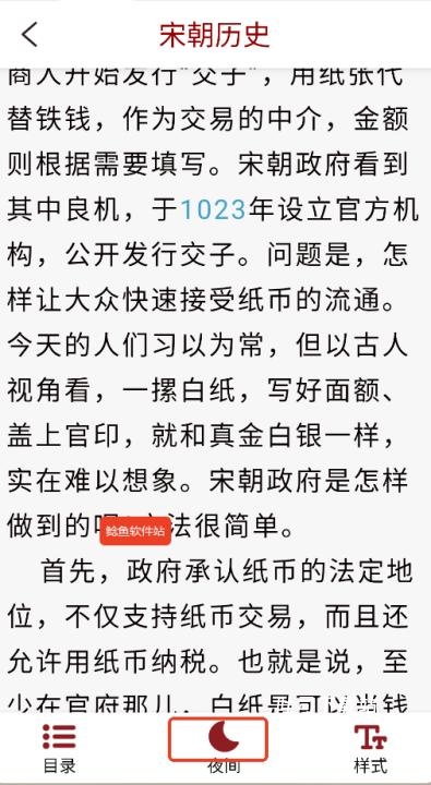 百家讲坛说历史_新闻阅读_第5张_吐司下载站 百家讲坛说历史_https://www.toolscha.com_新闻阅读_第5张