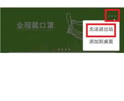 metro大都会旧版本_https://www.toolscha.com_便捷生活_第1张