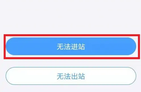 metro大都会旧版本_https://www.toolscha.com_便捷生活_第3张