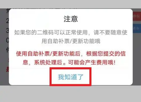 metro大都会旧版本_https://www.toolscha.com_便捷生活_第2张