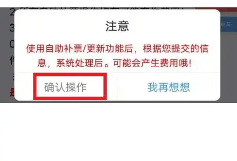 metro大都会旧版本_https://www.toolscha.com_便捷生活_第4张