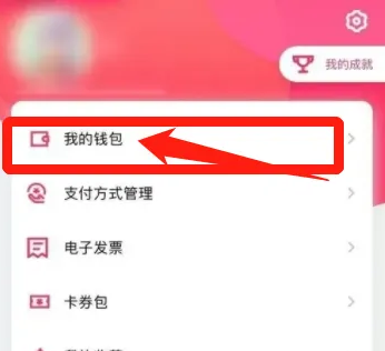 metro大都会旧版本_https://www.toolscha.com_便捷生活_第6张