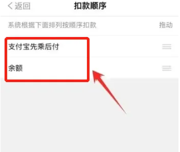 metro大都会旧版本_https://www.toolscha.com_便捷生活_第8张