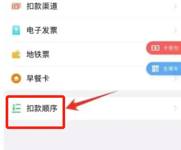 metro大都会旧版本_https://www.toolscha.com_便捷生活_第7张