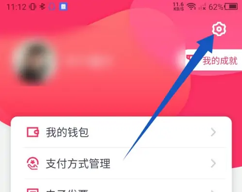 metro大都会旧版本_https://www.toolscha.com_便捷生活_第9张