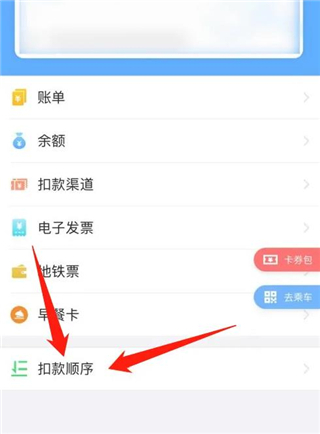 metro大都会旧版本_https://www.toolscha.com_便捷生活_第15张