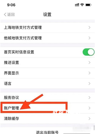 metro大都会旧版本_https://www.toolscha.com_便捷生活_第18张