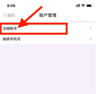 metro大都会旧版本_https://www.toolscha.com_便捷生活_第19张
