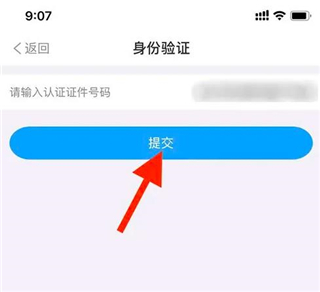 metro大都会旧版本_https://www.toolscha.com_便捷生活_第21张
