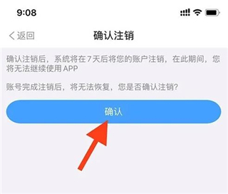 metro大都会旧版本_https://www.toolscha.com_便捷生活_第22张